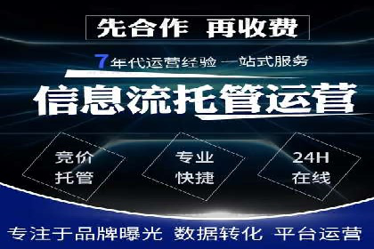 深度解析：信息流广告投放如何助力品牌增长