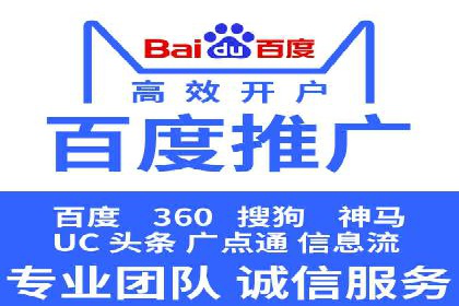精准投放的秘诀：sem推广竞价的核心技巧