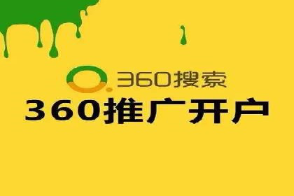探索SEM竞价优化：成功企业的广告策略