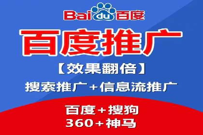 百度竞价代运营公司案例分析：客户转化率提升50%