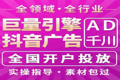 SEM推广策略：竞价代运营助力企业实现精准营销