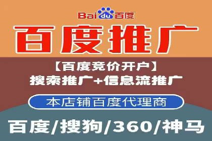 信息流广告的创意与执行：从案例看效果